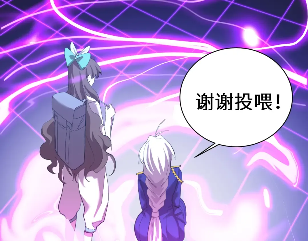 第148话 记住我的脸 第174页