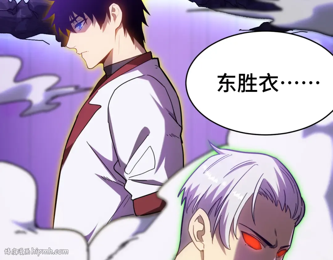第149话 东晴雪！！！ 第16页