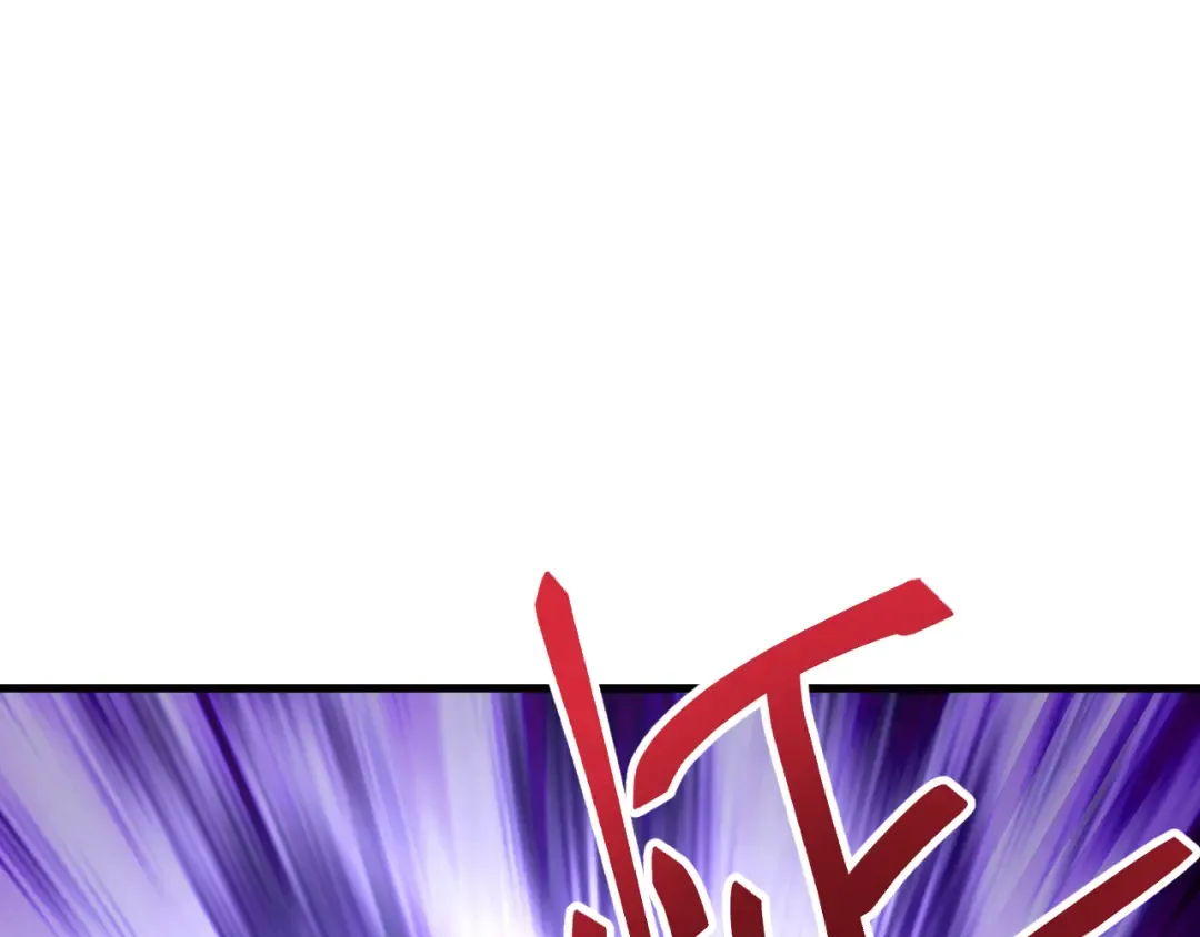 第149话 东晴雪！！！ 第25页