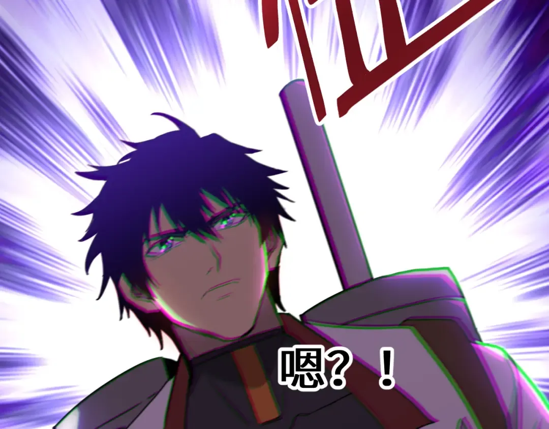第149话 东晴雪！！！ 第26页