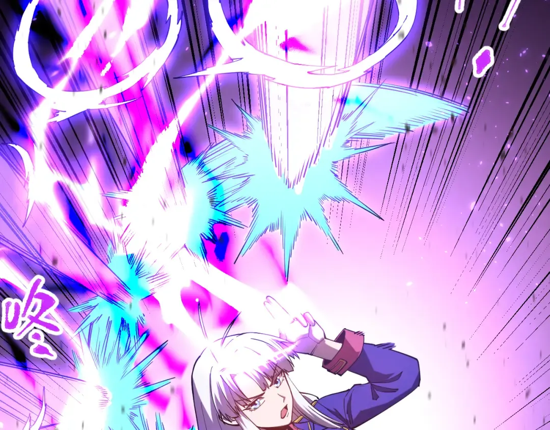 第149话 东晴雪！！！ 第47页