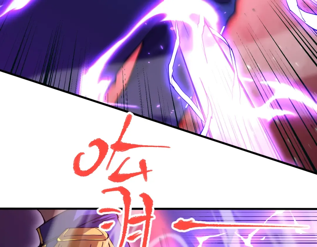 第149话 东晴雪！！！ 第53页