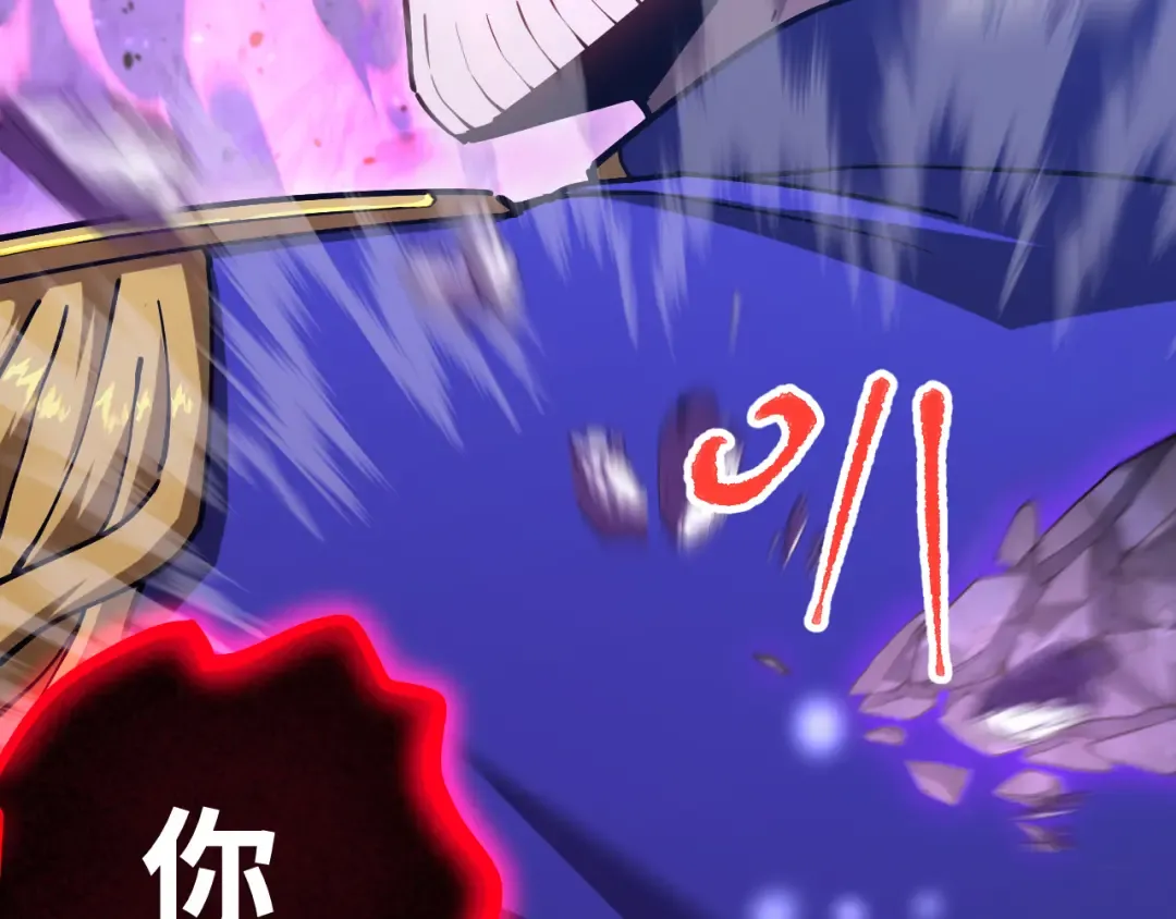 第149话 东晴雪！！！ 第57页