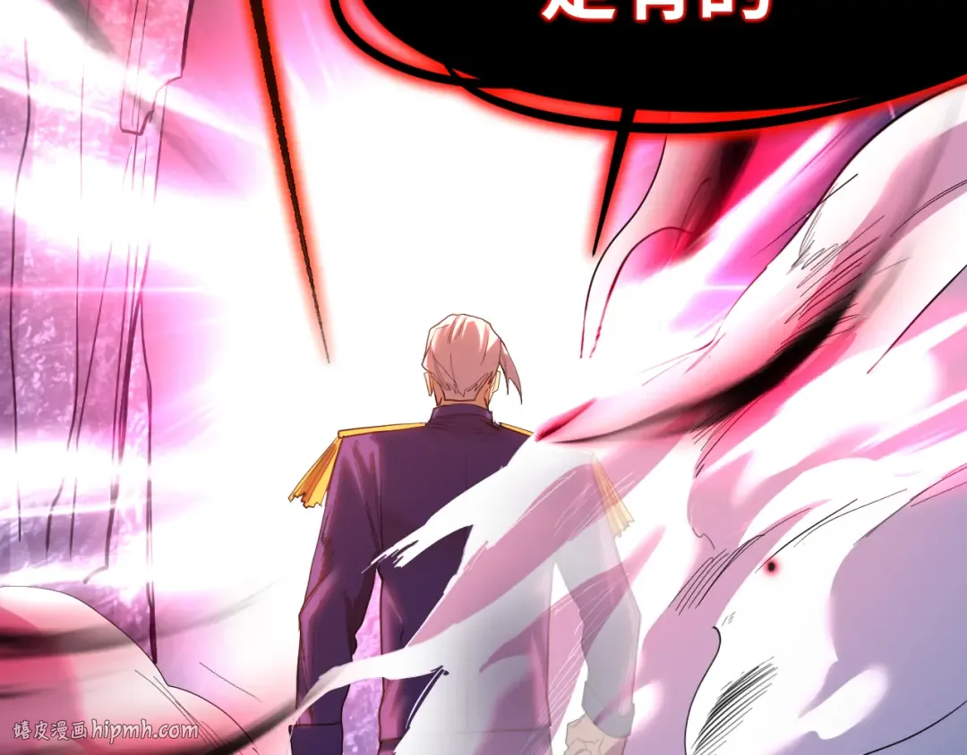 第149话 东晴雪！！！ 第88页