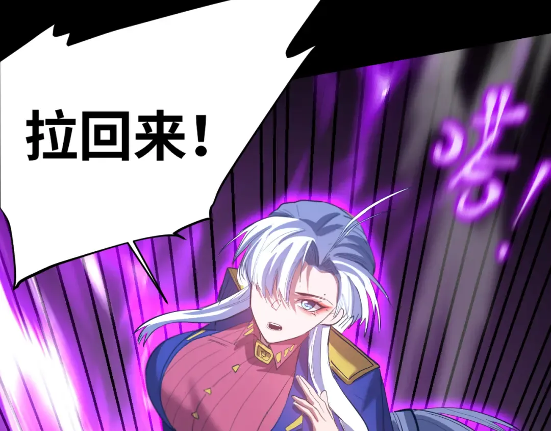 第149话 东晴雪！！！ 第98页
