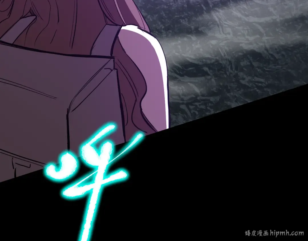 第149话 东晴雪！！！ 第112页