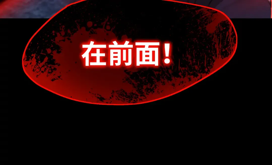 第149话 东晴雪！！！ 第125页