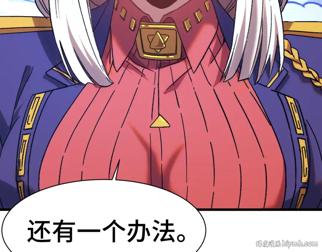 第149话 东晴雪！！！ 第136页