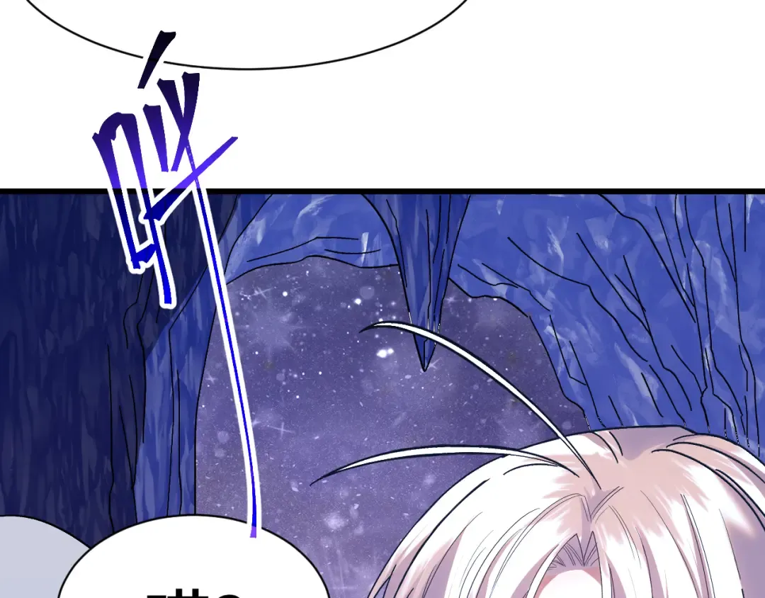 第149话 东晴雪！！！ 第137页