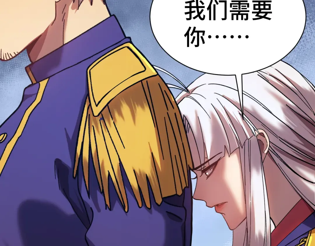 第149话 东晴雪！！！ 第163页