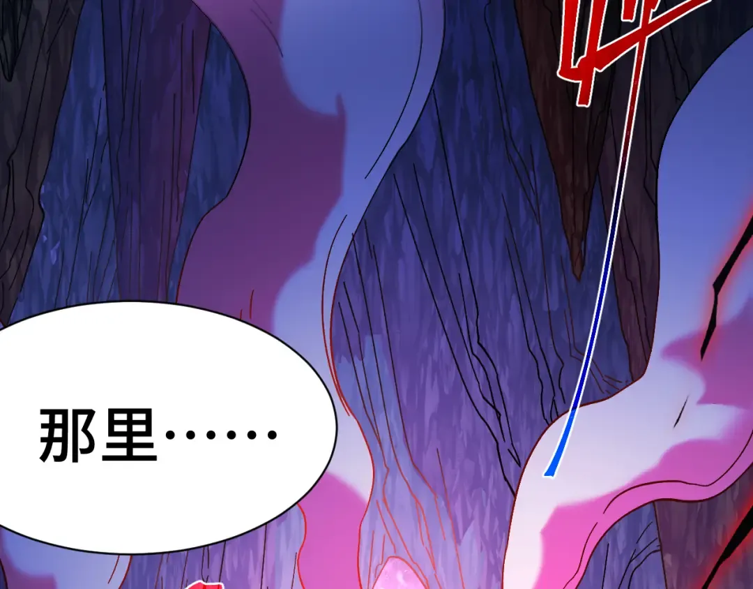 第149话 东晴雪！！！ 第174页