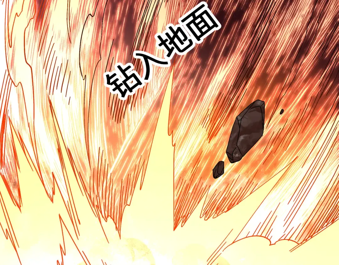 第149话 东晴雪！！！ 第196页