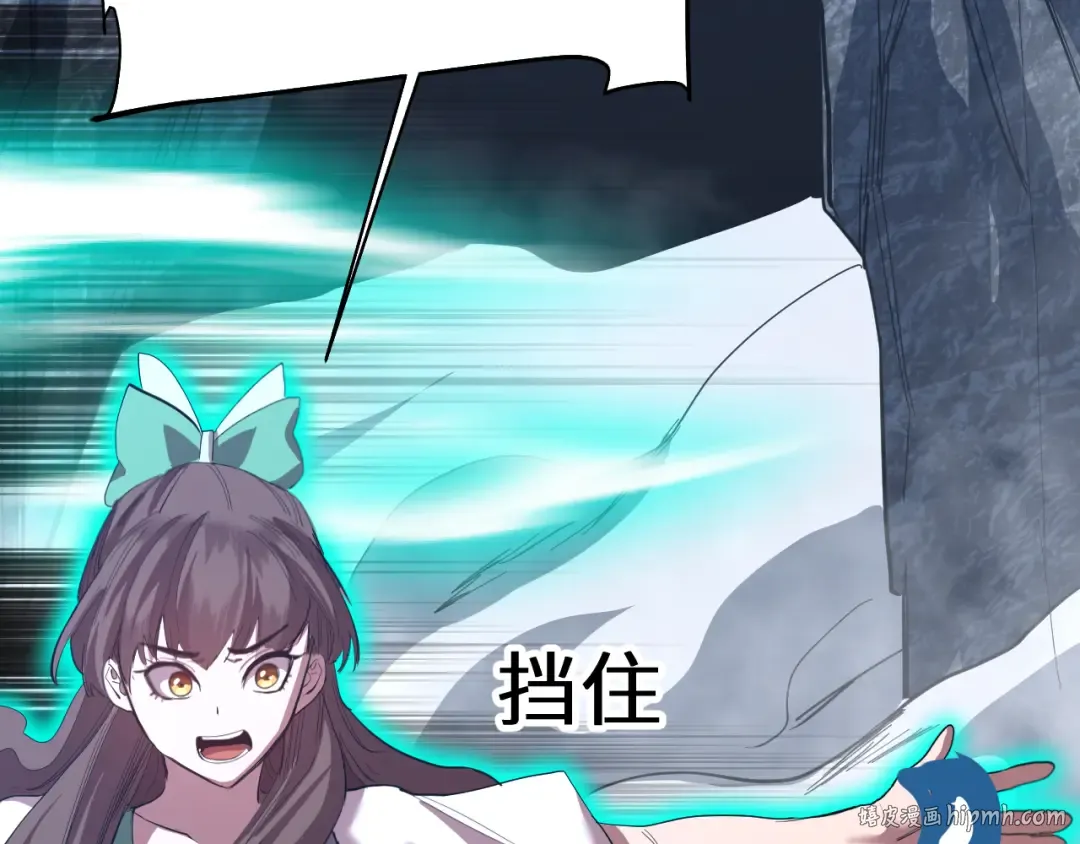 第149话 东晴雪！！！ 第208页