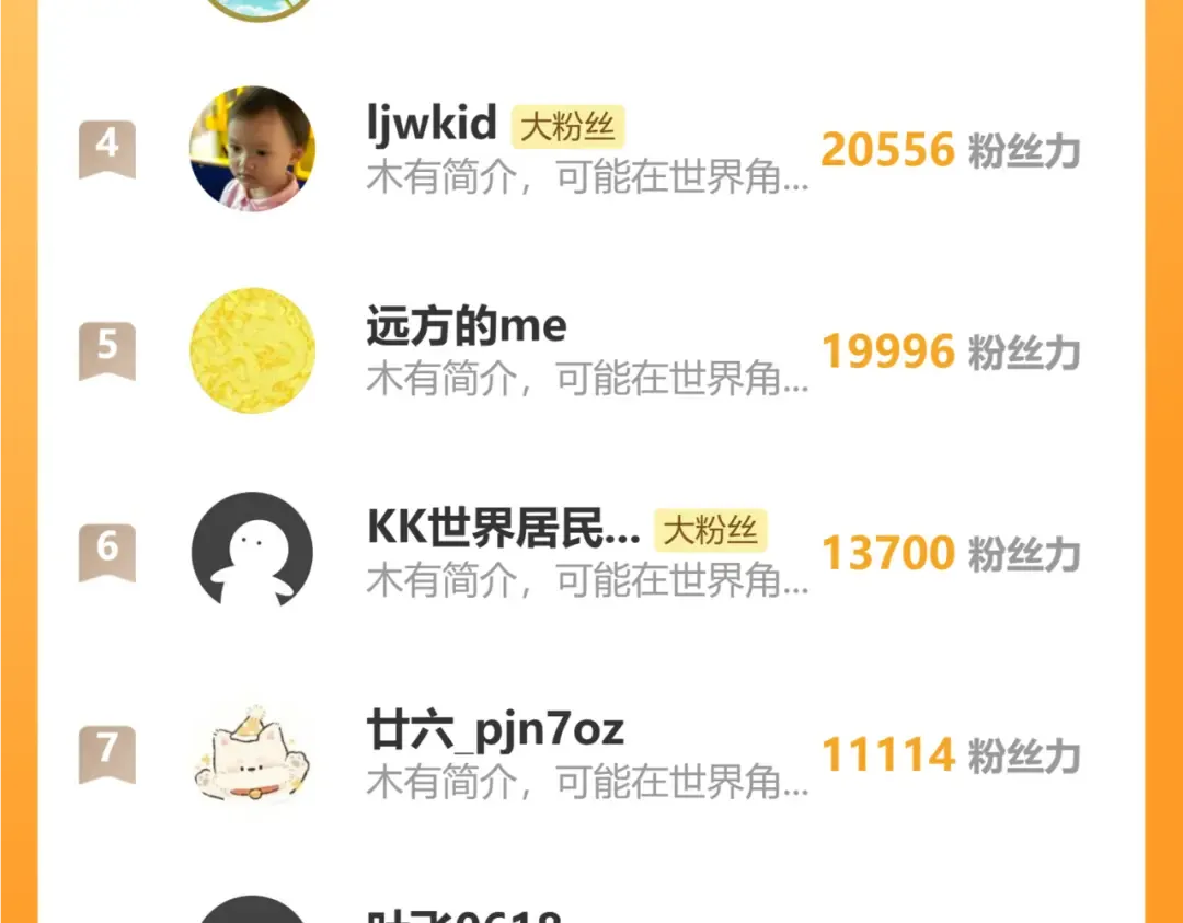 第149话 东晴雪！！！ 第212页