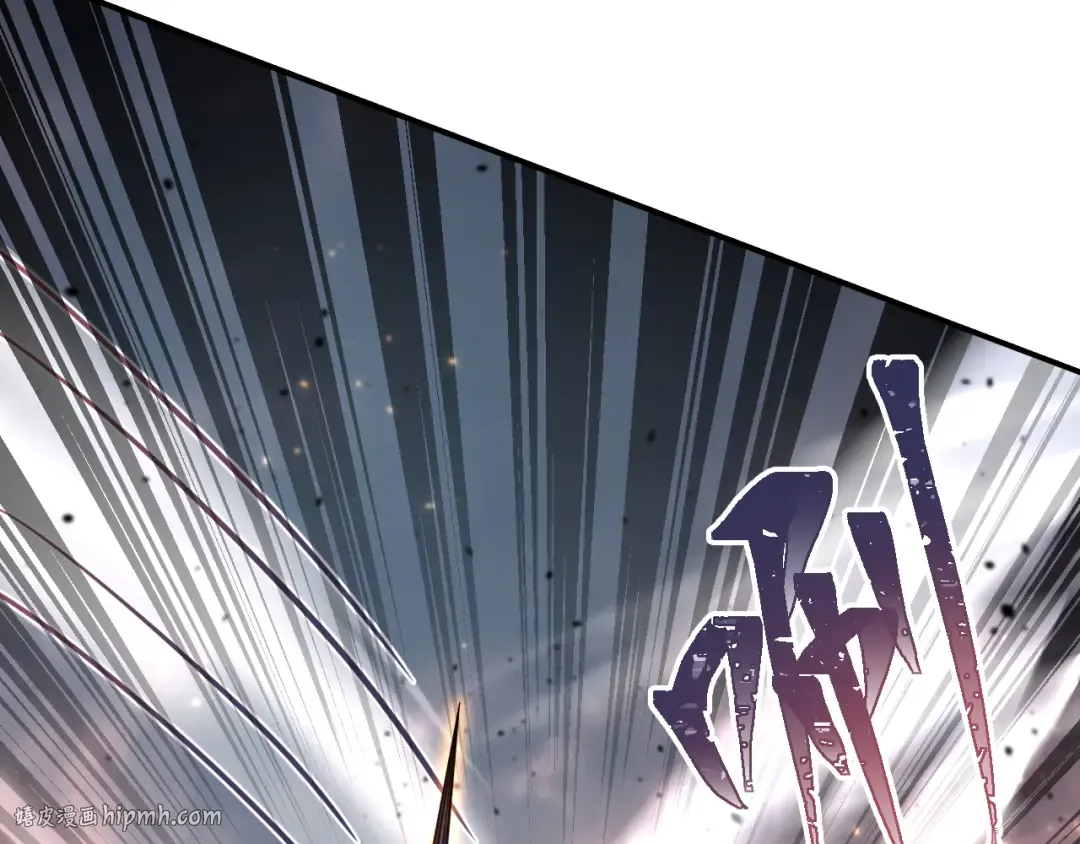 第150话 滚出来，废物！ 第8页