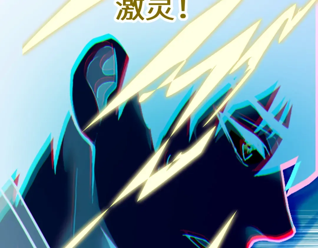 第150话 滚出来，废物！ 第12页