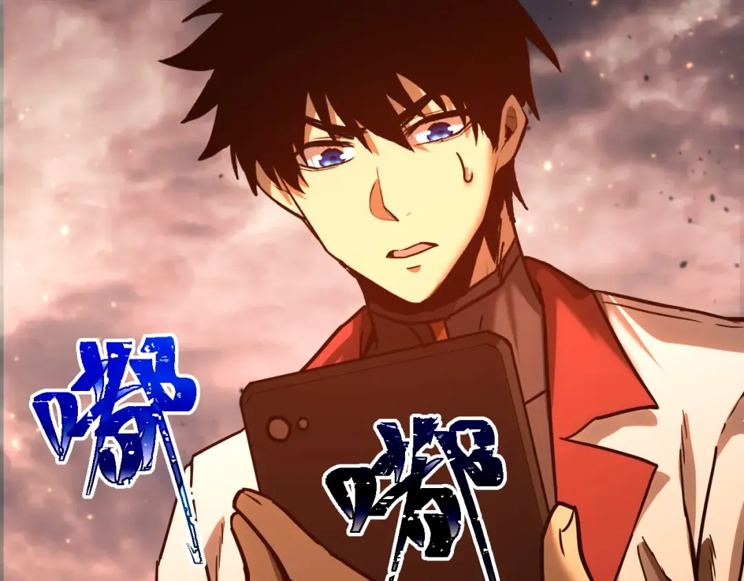 第150话 滚出来，废物！ 第29页