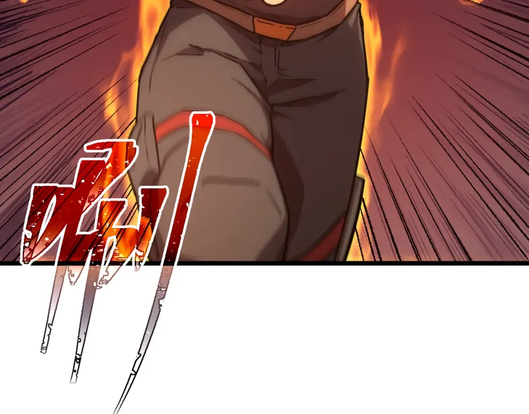第150话 滚出来，废物！ 第52页