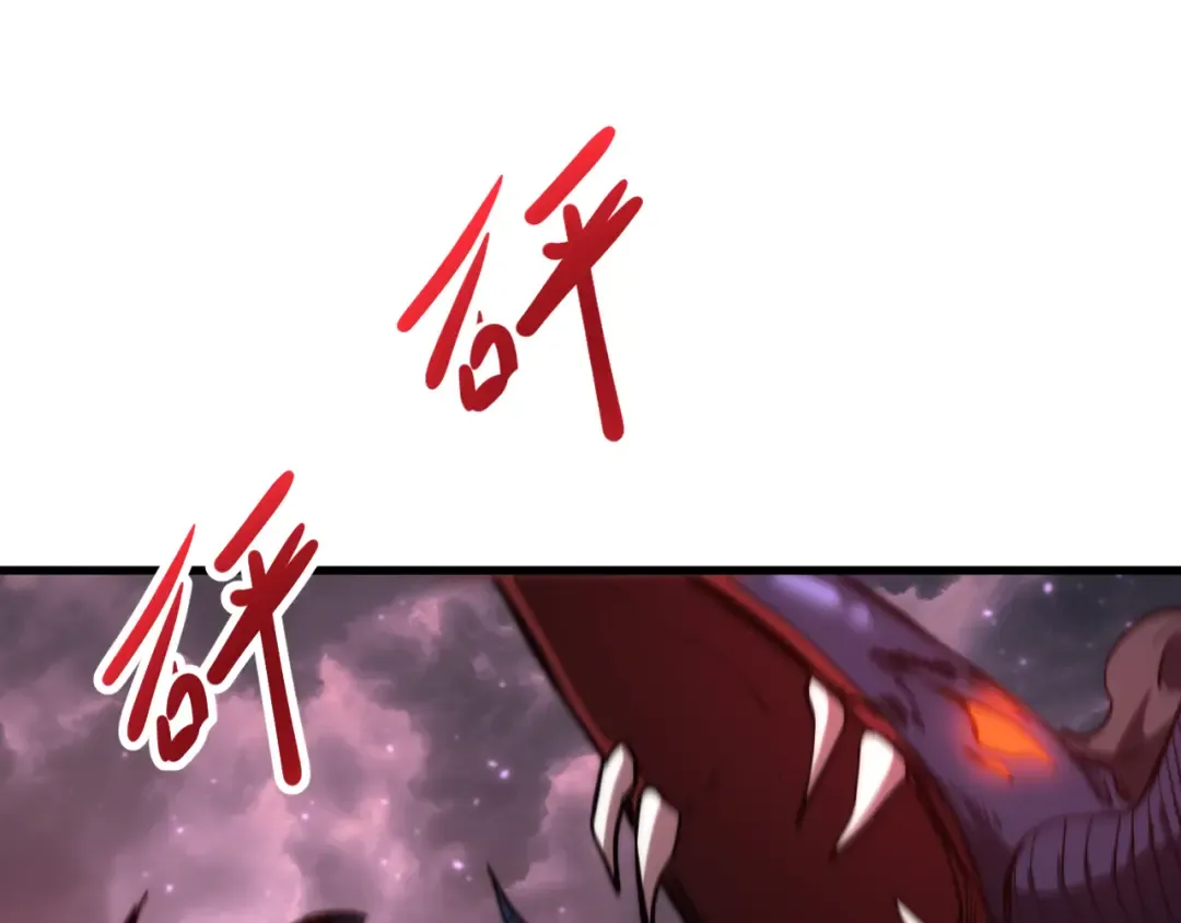 第150话 滚出来，废物！ 第83页