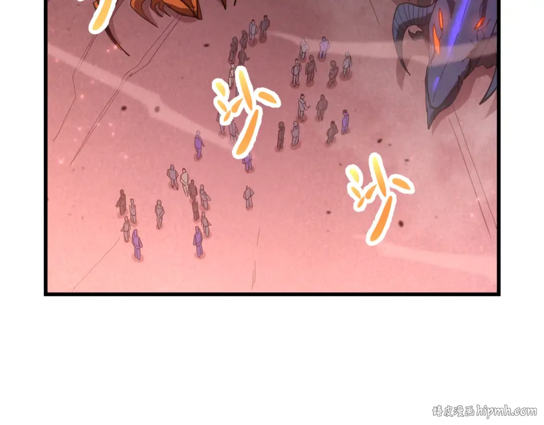 第150话 滚出来，废物！ 第88页