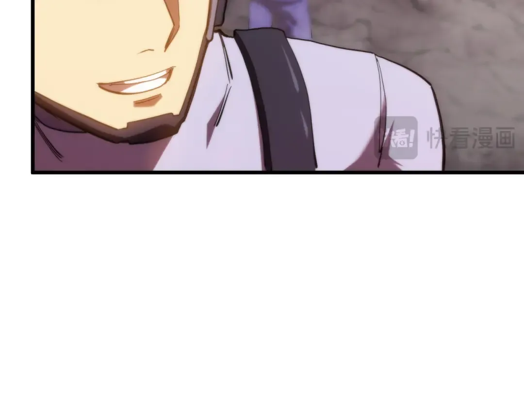 第150话 滚出来，废物！ 第98页