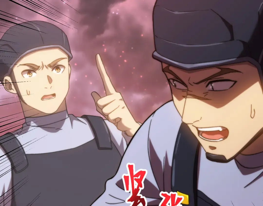 第150话 滚出来，废物！ 第114页