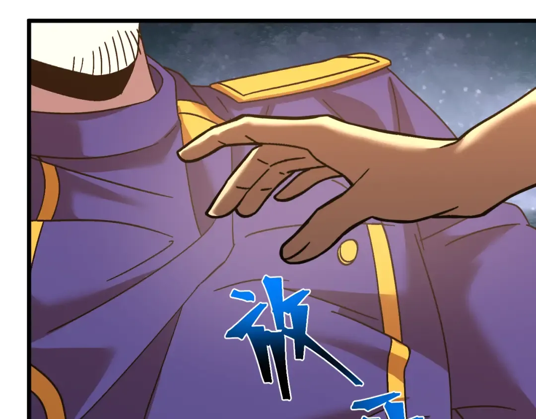 第150话 滚出来，废物！ 第158页