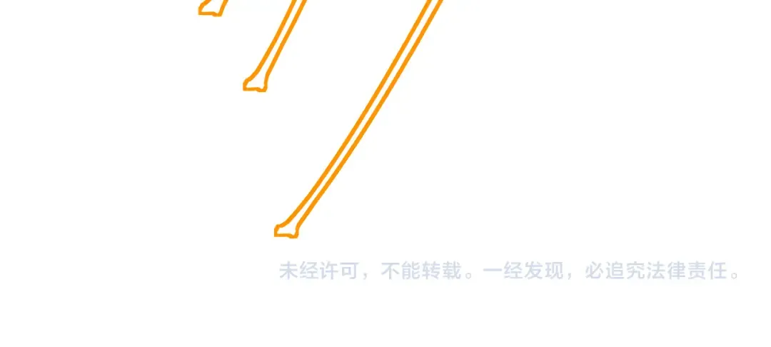 第150话 滚出来，废物！ 第180页
