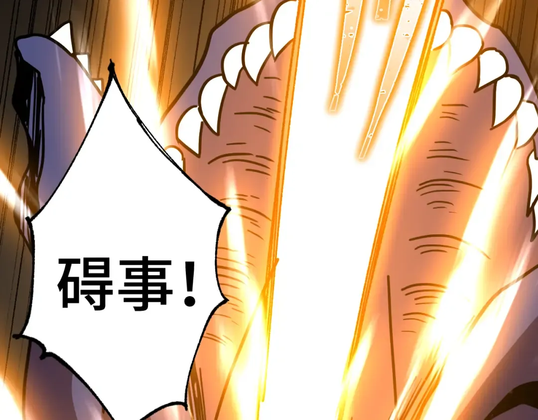 第151话 无力 第18页