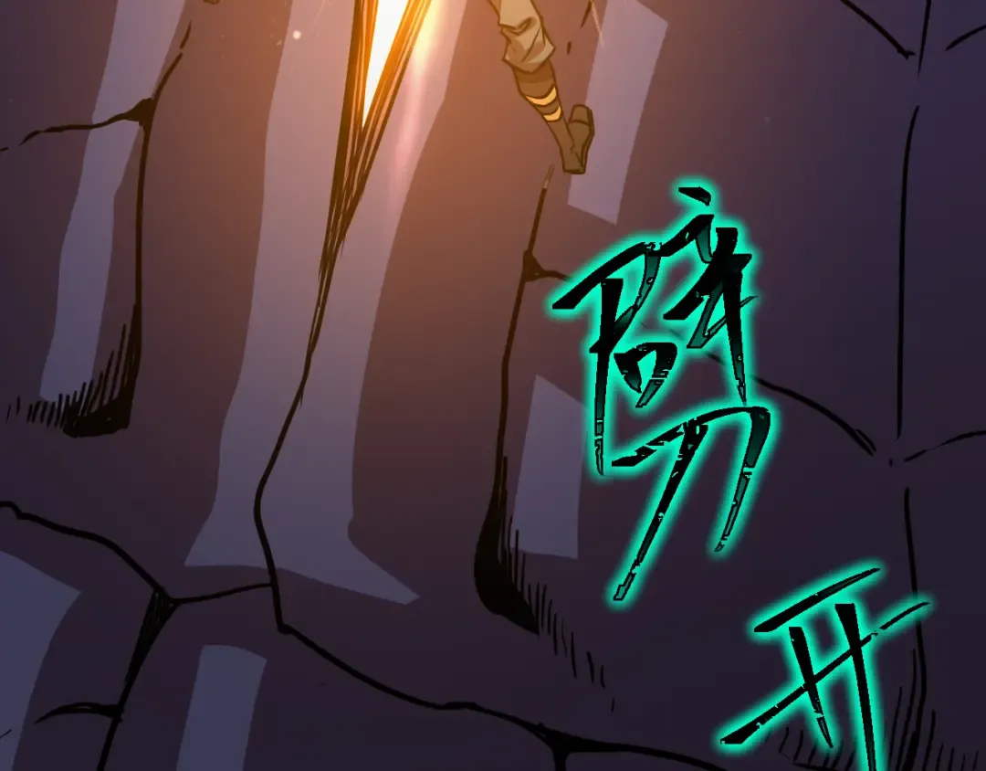 第151话 无力 第20页