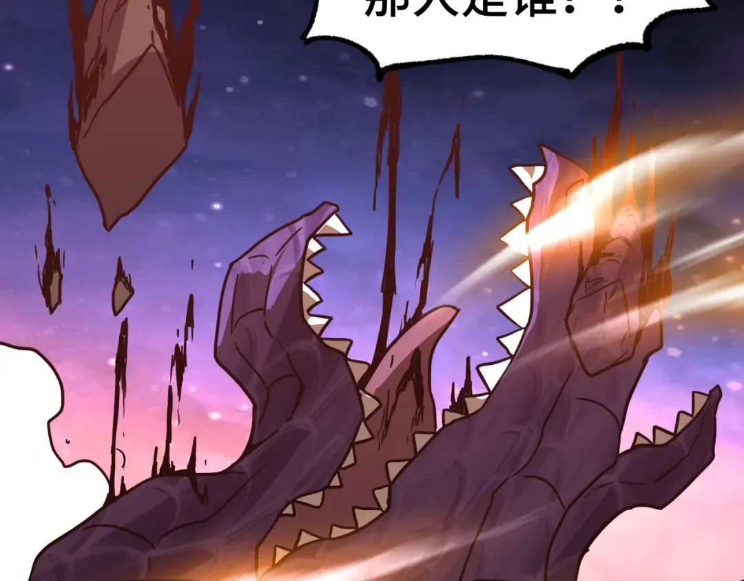 第151话 无力 第22页