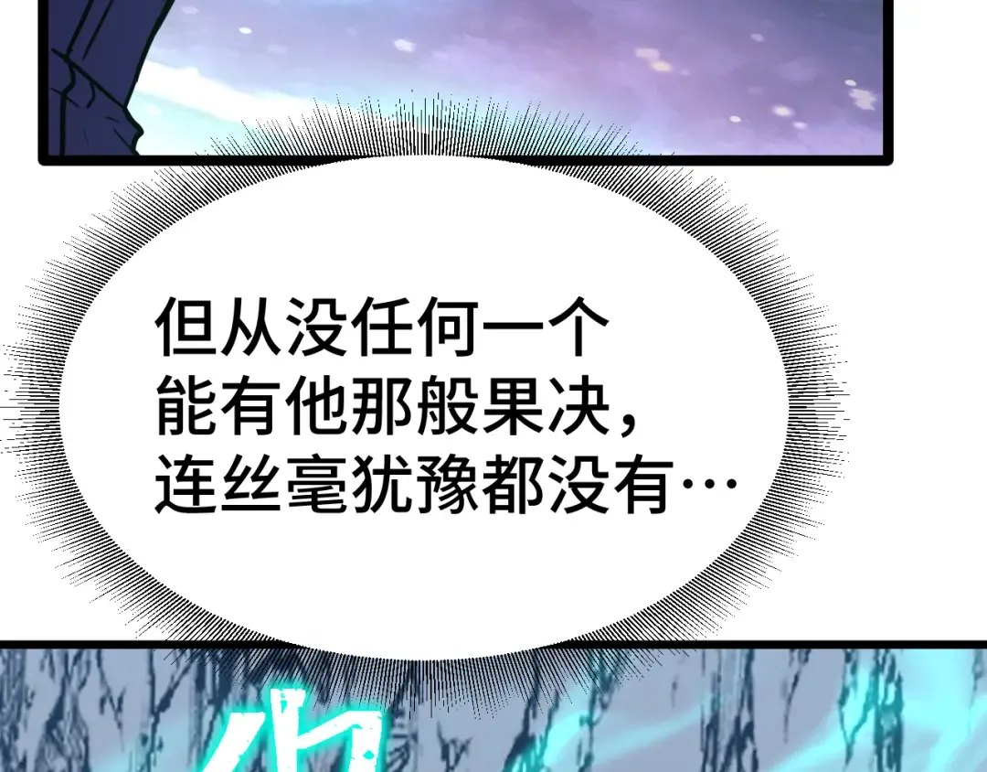 第151话 无力 第30页