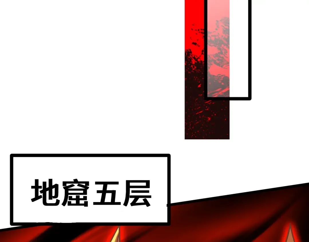第151话 无力 第37页