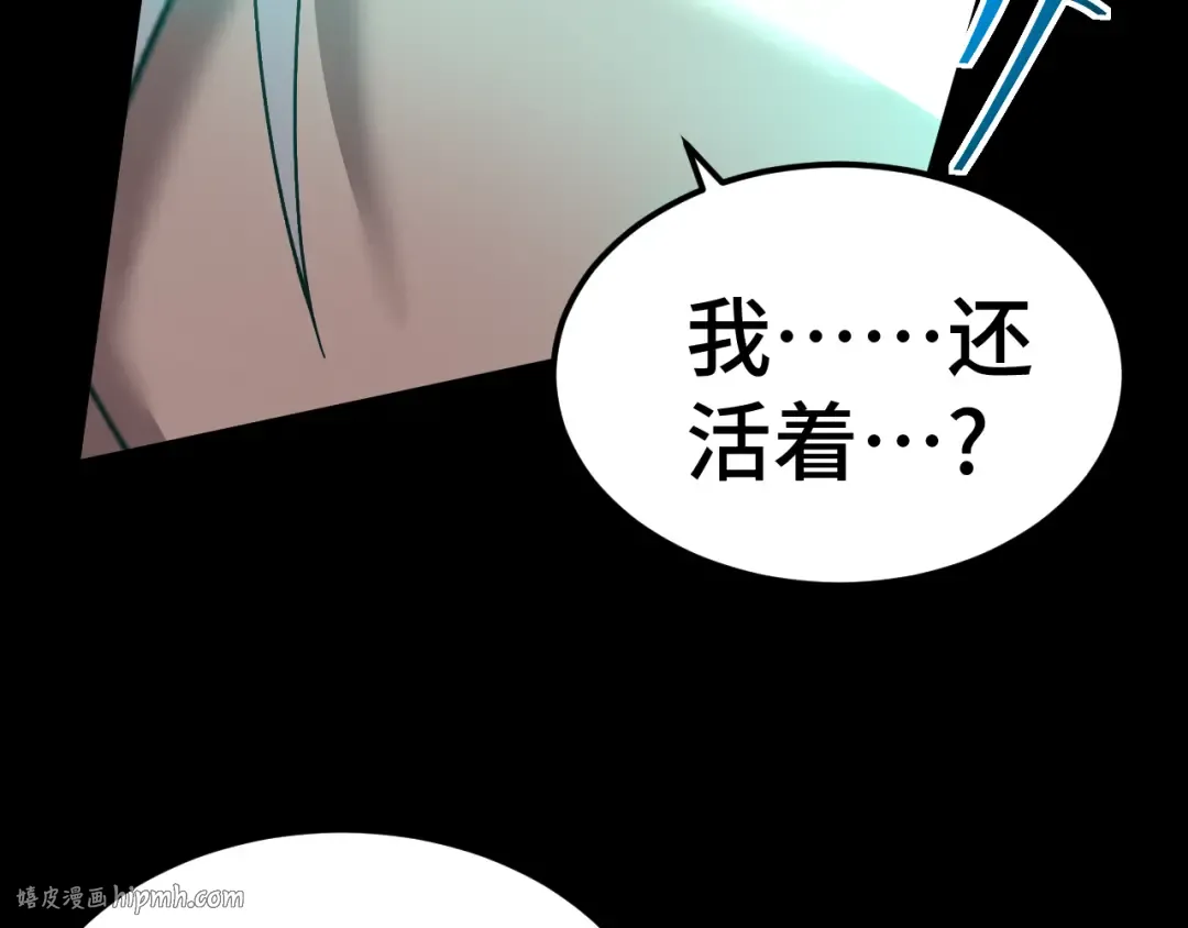 第151话 无力 第56页