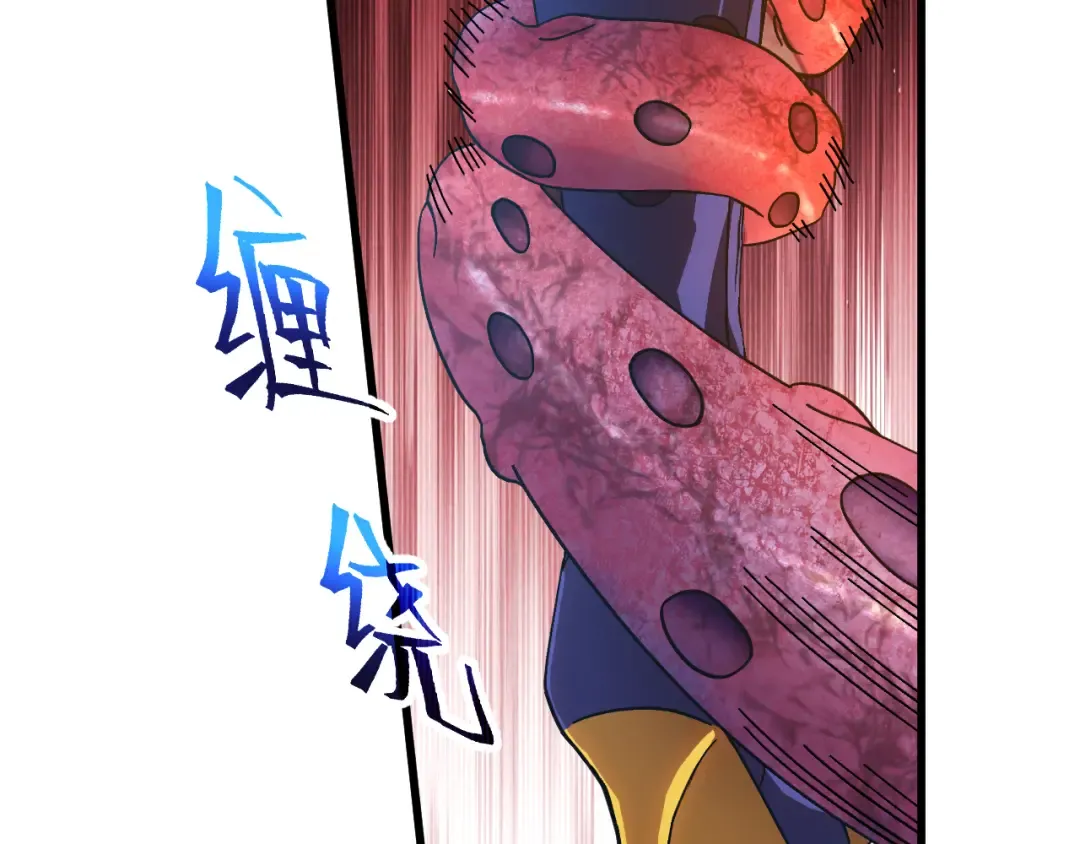 第151话 无力 第66页