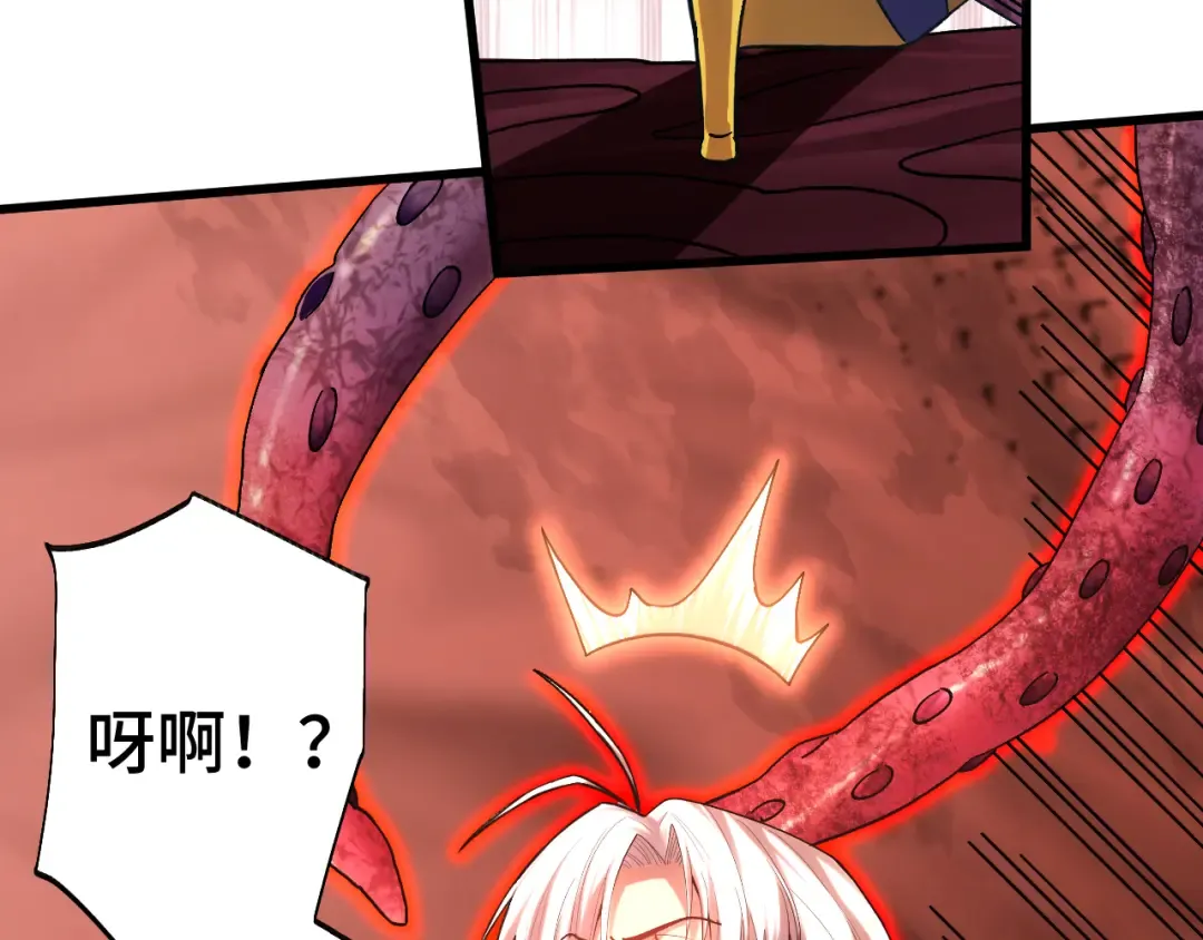 第151话 无力 第67页