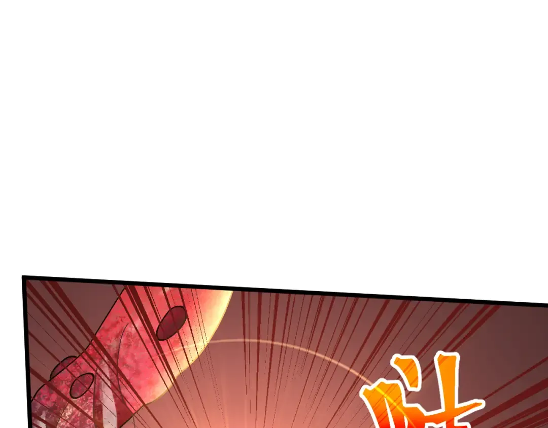 第151话 无力 第82页