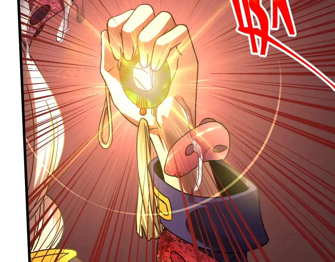 第151话 无力 第83页