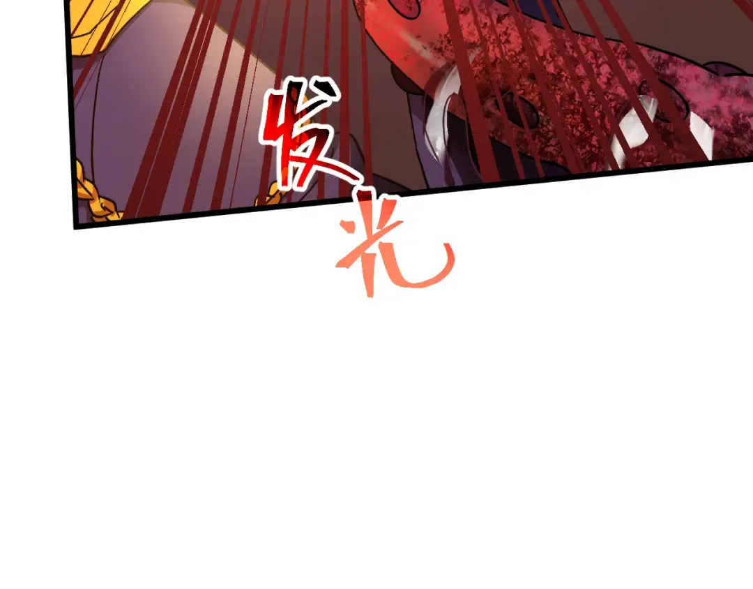 第151话 无力 第84页