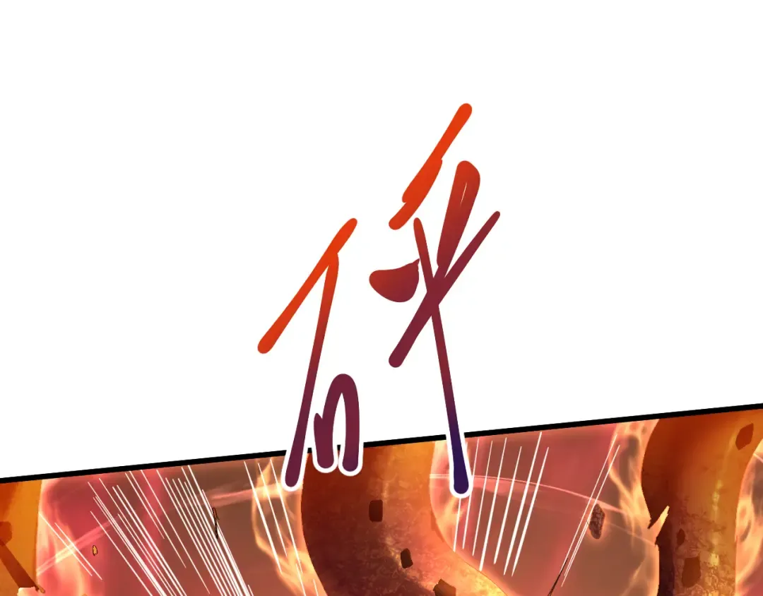 第151话 无力 第86页
