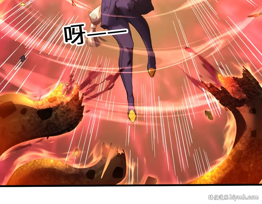 第151话 无力 第88页