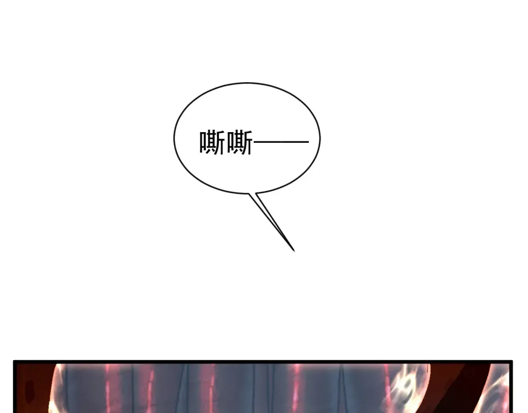 第151话 无力 第89页