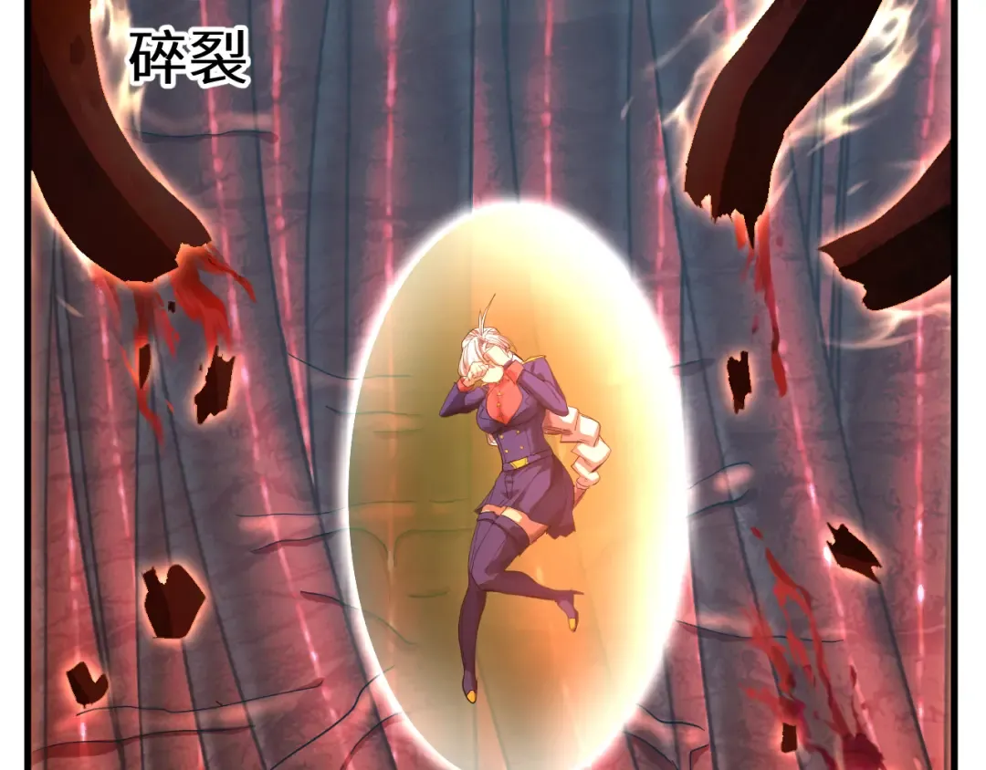 第151话 无力 第90页