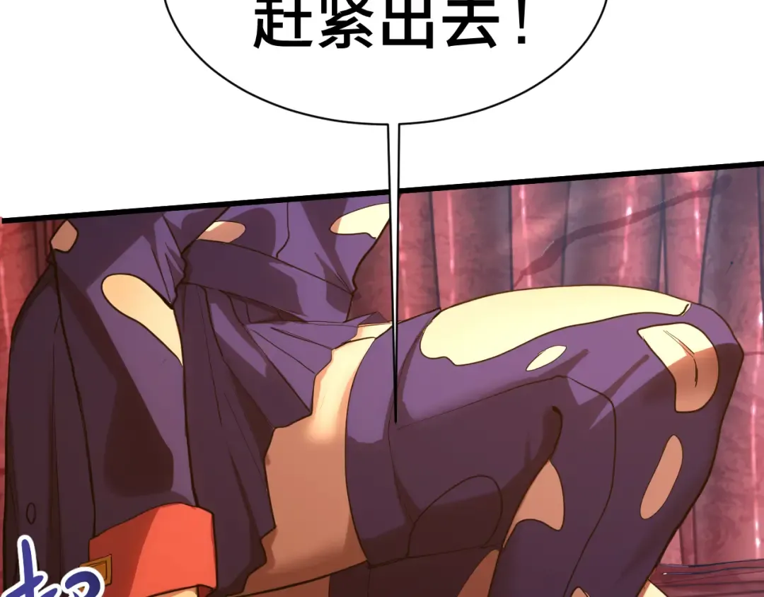 第151话 无力 第99页