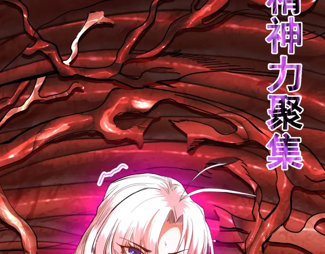 第151话 无力 第107页