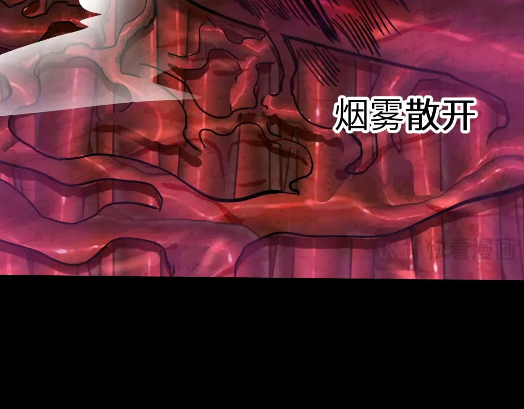 第151话 无力 第115页