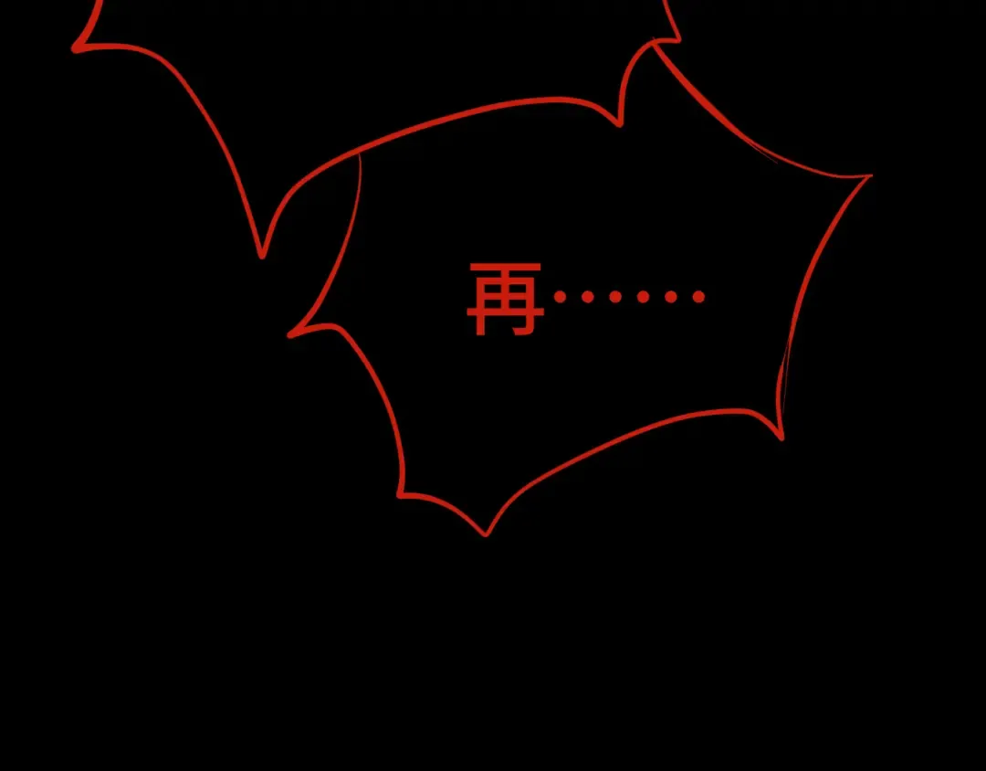 第151话 无力 第123页