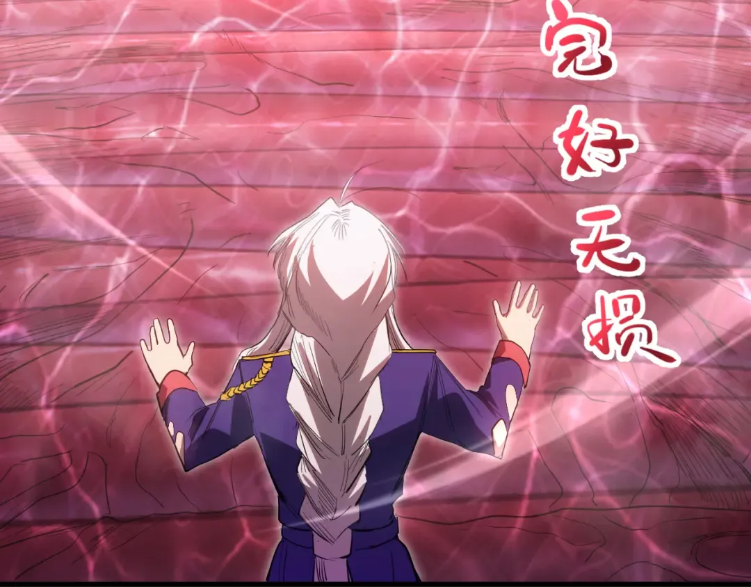 第151话 无力 第126页