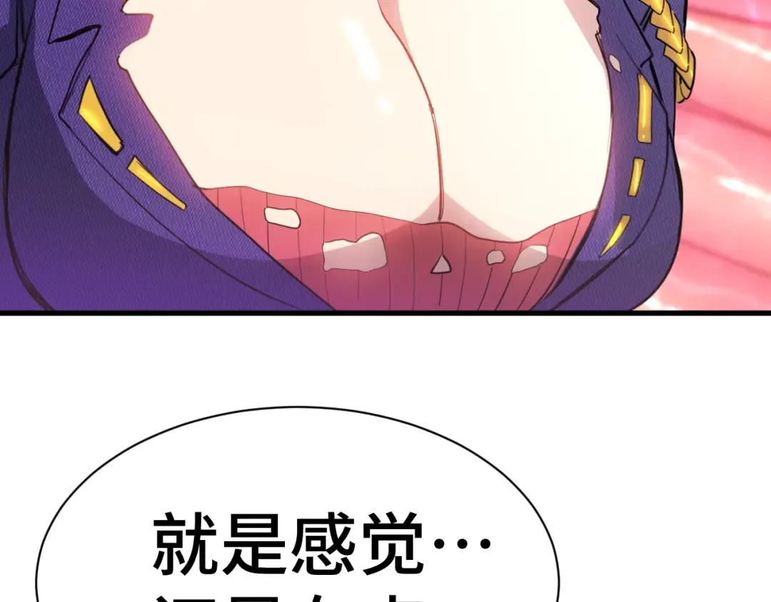 第151话 无力 第137页