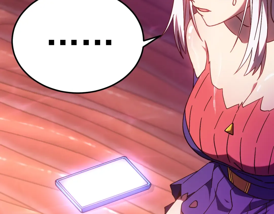 第151话 无力 第146页